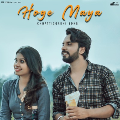 Hoge Maya (feat. Dev Khare) - Single