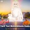 Tarif Teri Mohankheda Dada - Single