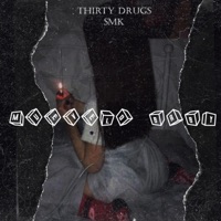 Muévelo Baby (feat. $mK) - Single - Thirty Drugs