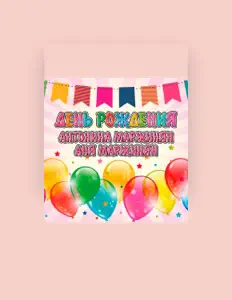 Écoutez Аня Маржинян, regardez des vidéoclips, lisez la biographie, consultez les dates de tournée et plus encore !