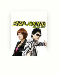 收听 JSking、观看音乐视频、阅读小传、查看巡演日期等 ！