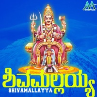 Shivamallayya - M.S. Maruthi