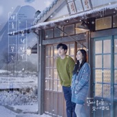 Like a winter’s dream [from "When the Weather is fine (Original Soundtrack), Pt.1"] artwork