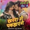 Chapra Main Pakdaenge (From 