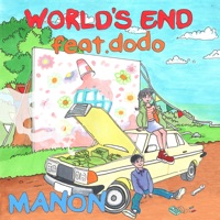 WORLD'S END (feat. dodo) - Single - MANON