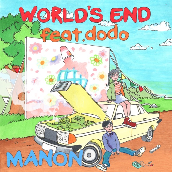 WORLD'S END (feat. dodo)