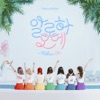 Cherry Bullet - Aloha Oe