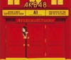 AKB48(チームA Ver.)- AKB48