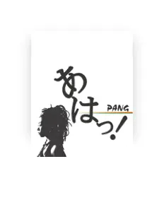 Listen to PANG, watch music videos, read bio, see tour dates & more!