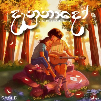 Danunado (feat. Vishen) - Single