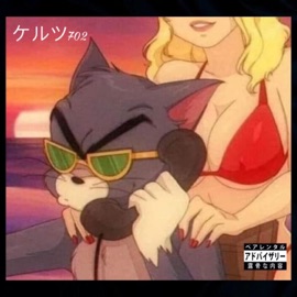 I Just Got My Taxes Kelz702