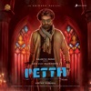 Petta Theme