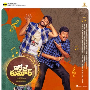 College Kumar (Telugu) [Original Motion Picture Soundtrack] - EP