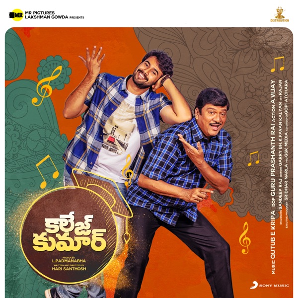 College Kumar (Telugu) [Original Motion Picture Soundtrack] - EP