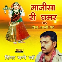 Majisa Ri Ghoomer Dhol Thali Par - Champe Kha