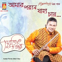 Aamar Poran Jaha Chay - Surojit Chatterjee
