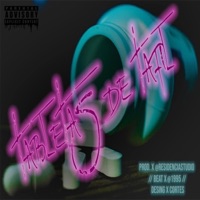 Tabletas de Tafil - Single - Jahred 834