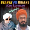 Beanta VS Kharku (feat. Jagowale) - Single