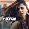 Raghav Chaitanya - Ek Tukda Dhoop