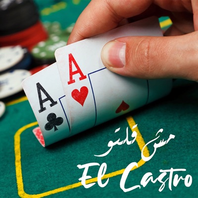 Mouch 9olto (feat. A.L.A & Kaso) - Single