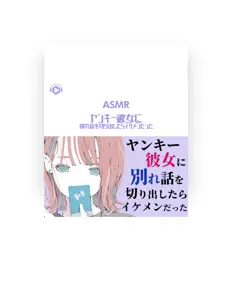 Listen to Mikoto, watch music videos, read bio, see tour dates & more!
