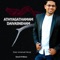 ATHYAGATHAMAM DAIVASNEHAM (feat. Immanuel Henry) - Dencil M Wilson lyrics