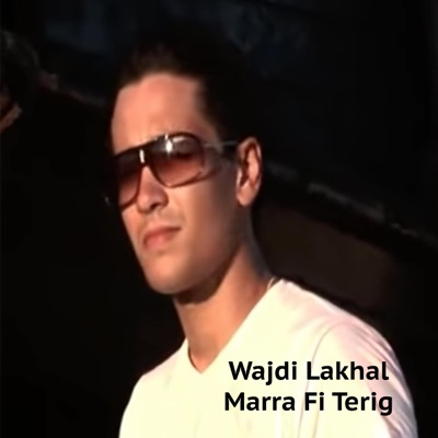 مرة في الطريق - Single