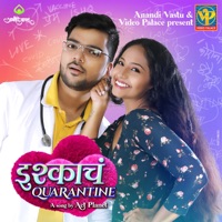 Ishqacha Quarantine - Single - Pravin Kuwar & Kavita Raam
