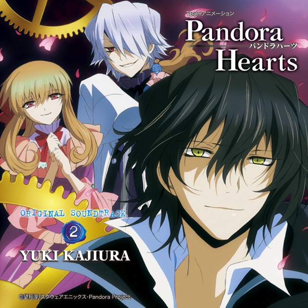 Amazon.co.jp: RETURN TO ZERO Fate/Zero Original Image