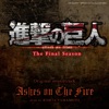 Ashes on The Fire (Attack on Titan The Final Season Original Soundtrack) by KOHTA YAMAMOTO iTunes Track 1