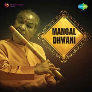 Mangal Dhwani