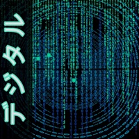 DIGI (feat. ONI INC.) - Single - Potione