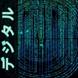 DIGI (feat. ONI INC.) Potione