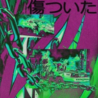 Slimed Out - Single - Travvgod