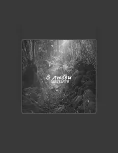 Listen to Артем Зайцев, watch music videos, read bio, see tour dates & more!