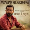 Aakaasam Nee Haddhu Ra (From "Aakaasam Nee Haddhu Ra") - Single