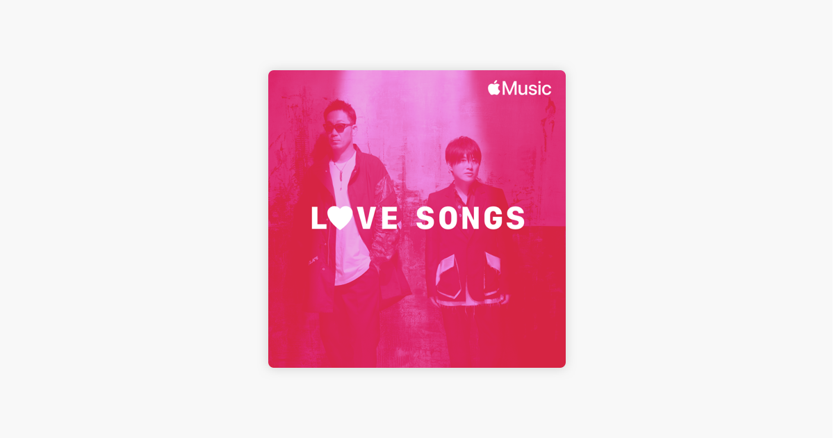 Apple Musicの コブクロ ラブソング Apple Musicの コブクロ ラブソング