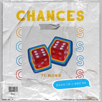 Chances (feat. Blew.D) - Single