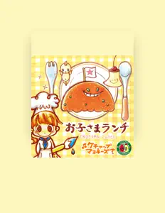 ケチャップマヨネーズ?: песни, клипы, биография, даты выступлений и многое другое.