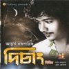 Dishang Dwitiya - EP