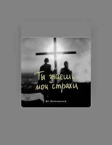 Escucha a DI Volosevich, mira videos musicales, lee su biografía, consulta las fechas de las gira y más.