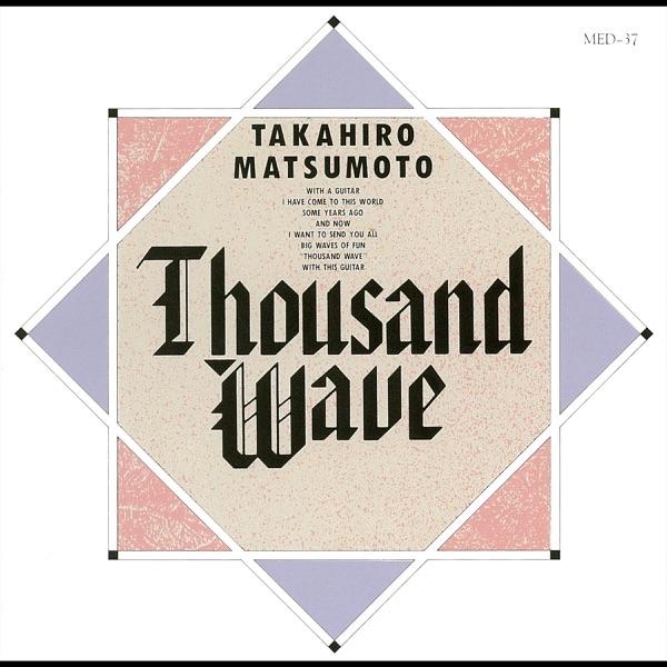 Thousand Wave
