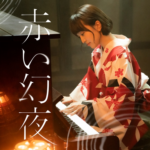 こもいち いちごいちえ - Single by Momoiro Clover Z | Spotify
