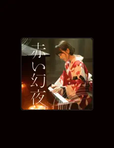 Listen to Yoshino Ikoma (Vo.Kanako Momota), watch music videos, read bio, see tour dates & more!