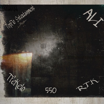 Views from tha Fifth - EP