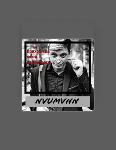 NVUMVNNを聴いたり、ミュージックビデオを鑑賞したり、経歴やツアー日程などを確認したりしましょう！