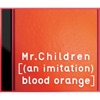 Mr.Children - Happy Song