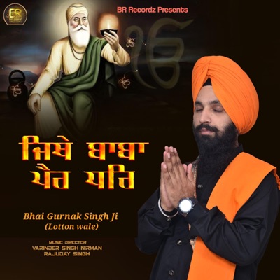 Jithe baba Pair Dhare (feat. Bhai Gurnek singh ji) - EP