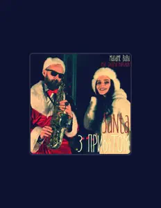 收听 Madame Bubu、观看音乐视频、阅读小传、查看巡演日期等 ！