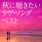 Baby (feat. Ludacris) - Justin Bieber & Ludacris lyrics